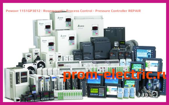 Image [РЕМОНТ] 1151GP3E12 | Rosemount | Process Control - Pressure Controller REPAIR
