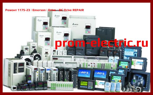 Image [РЕМОНТ] 1175-23 | Emerson | Drive - DC Drive REPAIR