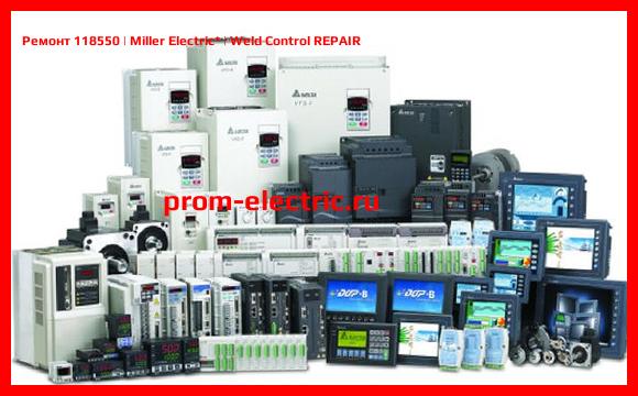 Image [РЕМОНТ] 118550 | Miller Electric | Weld Control REPAIR