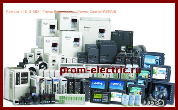 Image [РЕМОНТ] 11D-4-30X | Payne Engineering | Power Control REPAIR