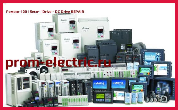 Image [РЕМОНТ] 120 | Seco | Drive - DC Drive REPAIR