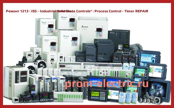 Image [РЕМОНТ] 1213 | ISS - Industrial Solid State Controls | Process Control - Timer REPAIR