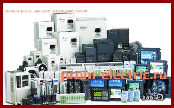 Image [РЕМОНТ] 1220B | Gas Tech | GAS ALARM REPAIR