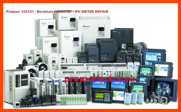 Image [РЕМОНТ] 123121 | Beckman Industrial | PH METER REPAIR