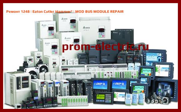 Image [РЕМОНТ] 1248 | Eaton Cutler Hammer | MOD BUS MODULE REPAIR