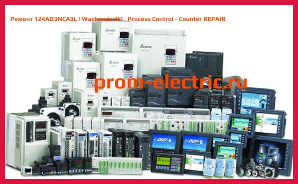 Image [РЕМОНТ] 124AD3NCA3L | Wachendorff | Process Control - Counter REPAIR