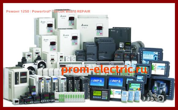 Image [РЕМОНТ] 1250 | Powertrol | Circuit Board REPAIR