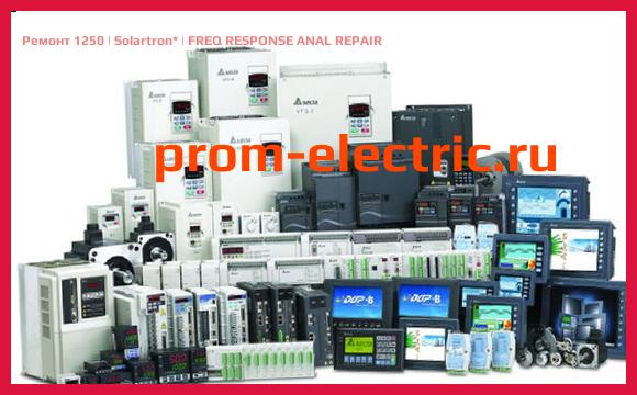 Image [РЕМОНТ] 1250 | Solartron | FREQ RESPONSE ANAL REPAIR