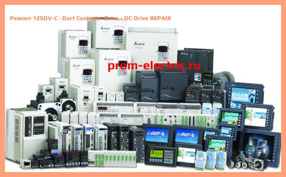 Image [РЕМОНТ] 125DV-C | Dart Controls | Drive - DC Drive REPAIR