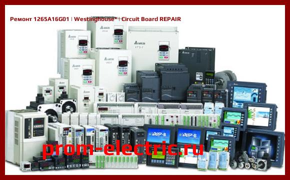 Image [РЕМОНТ] 1265A16G01 | Westinghouse | Circuit Board REPAIR