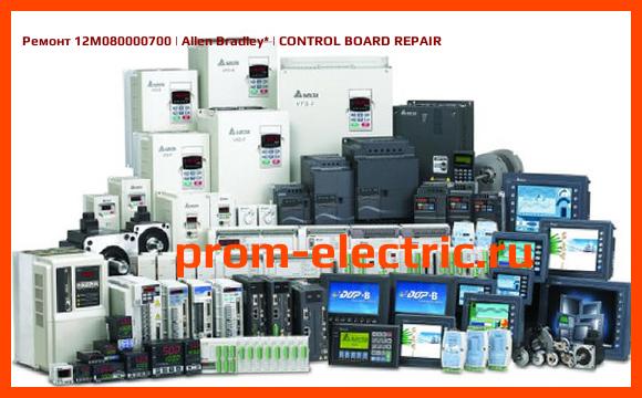 Image [РЕМОНТ] 12M080000700 | Allen Bradley | CONTROL BOARD REPAIR