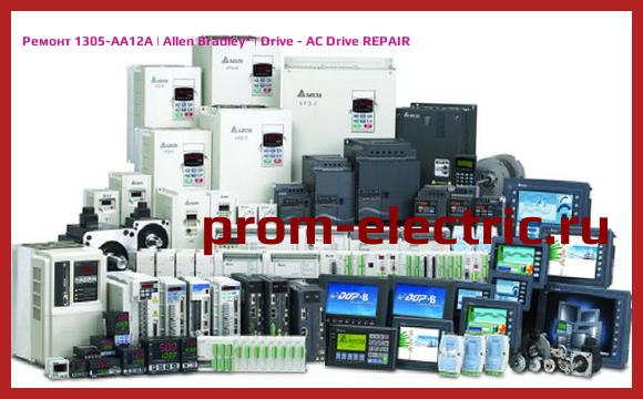 Image [РЕМОНТ] 1305-AA12A | Allen Bradley | Drive - AC Drive REPAIR