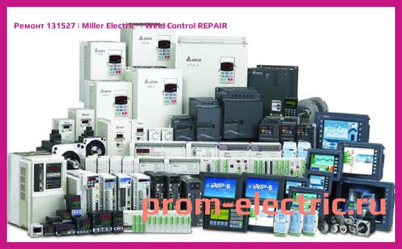Image [РЕМОНТ] 131527 | Miller Electric | Weld Control REPAIR