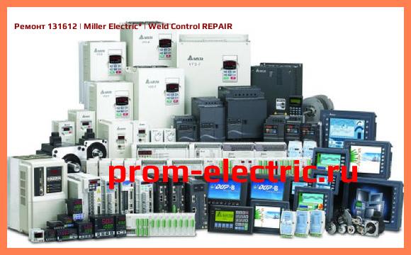 Image [РЕМОНТ] 131612 | Miller Electric | Weld Control REPAIR