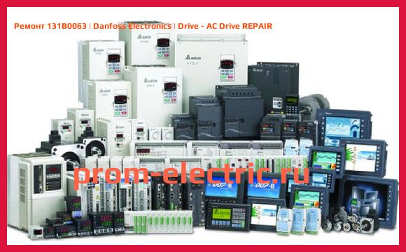 Image [РЕМОНТ] 131B0063 | Danfoss Electronics | Drive - AC Drive REPAIR