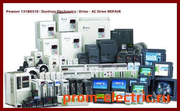 Image [РЕМОНТ] 131B0310 | Danfoss Electronics | Drive - AC Drive REPAIR