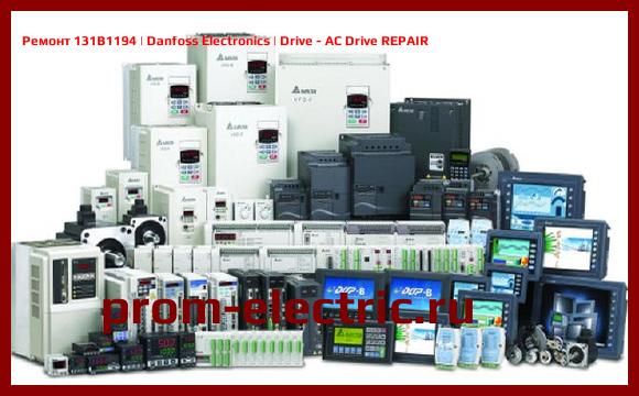 Image [РЕМОНТ] 131B1194 | Danfoss Electronics | Drive - AC Drive REPAIR