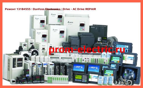 Image [РЕМОНТ] 131B4555 | Danfoss Electronics | Drive - AC Drive REPAIR