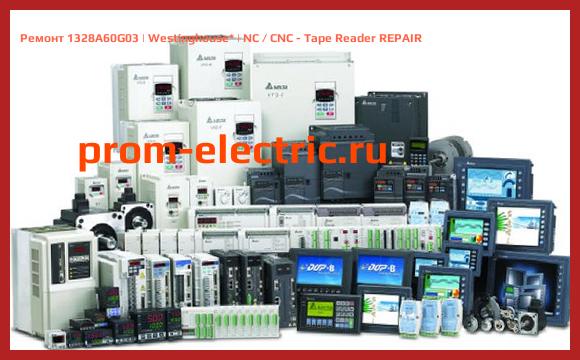 Image [РЕМОНТ] 1328A60G03 | Westinghouse | NC / CNC - Tape Reader REPAIR