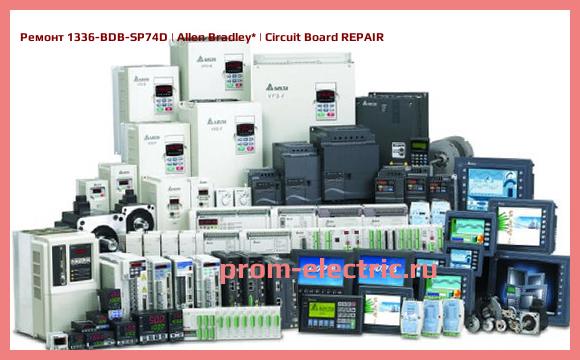 Image [РЕМОНТ] 1336-BDB-SP74D | Allen Bradley | Circuit Board REPAIR