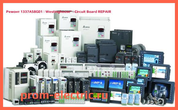 Image [РЕМОНТ] 1337A58G01 | Westinghouse | Circuit Board REPAIR
