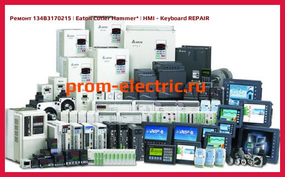 Image [РЕМОНТ] 134B3170215 | Eaton Cutler Hammer | HMI - Keyboard REPAIR