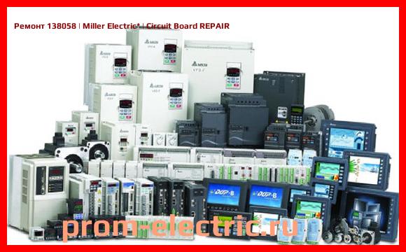 Image [РЕМОНТ] 138058 | Miller Electric | Circuit Board REPAIR