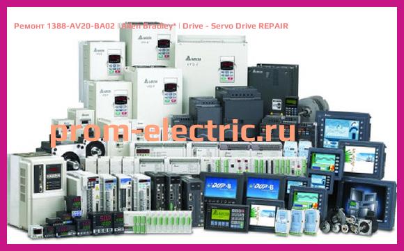 Image [РЕМОНТ] 1388-AV20-BA02 | Allen Bradley | Drive - Servo Drive REPAIR