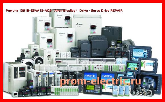 Image [РЕМОНТ] 1391B-ESAA15-AQB | Allen Bradley | Drive - Servo Drive REPAIR