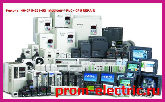 Image [РЕМОНТ] 140-CPU-651-60 | Modicon | PLC - CPU REPAIR