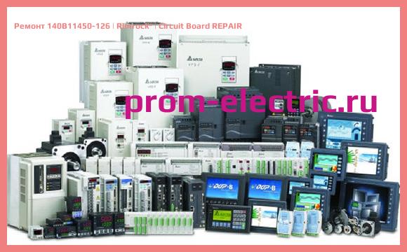 Image [РЕМОНТ] 140B11450-126 | Rimrock | Circuit Board REPAIR