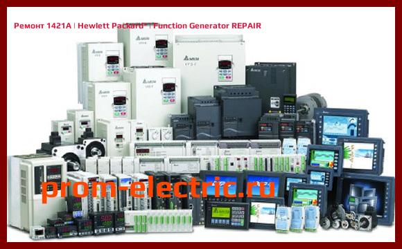 Image [РЕМОНТ] 1421A | Hewlett Packard | Function Generator REPAIR