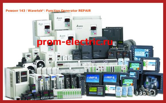 Image [РЕМОНТ] 143 | Wavetek | Function Generator REPAIR