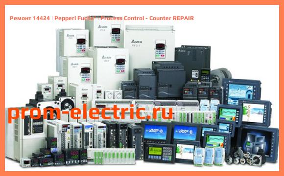 Image [РЕМОНТ] 14424 | Pepperl Fuchs | Process Control - Counter REPAIR