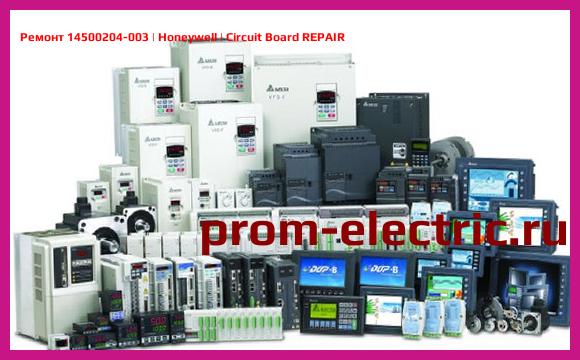 Image [РЕМОНТ] 14500204-003 | Honeywell | Circuit Board REPAIR