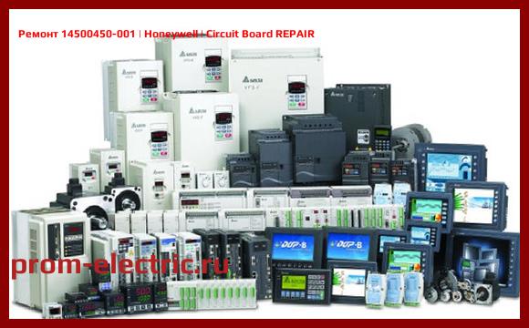 Image [РЕМОНТ] 14500450-001 | Honeywell | Circuit Board REPAIR
