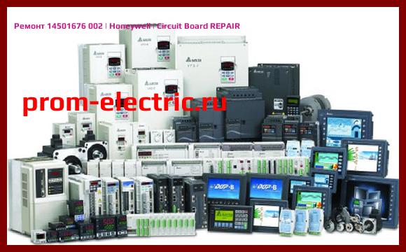 Image [РЕМОНТ] 14501676 002 | Honeywell | Circuit Board REPAIR