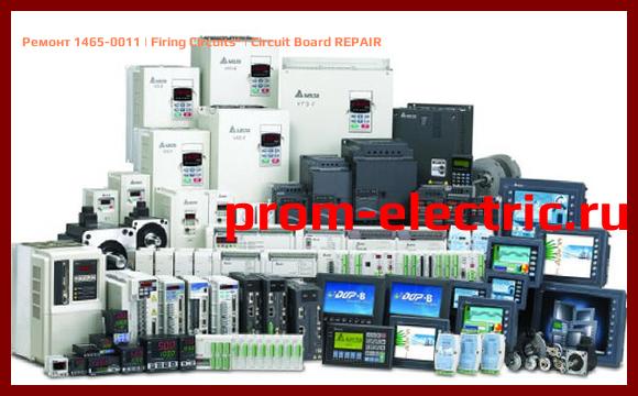 Image [РЕМОНТ] 1465-0011 | Firing Circuits | Circuit Board REPAIR