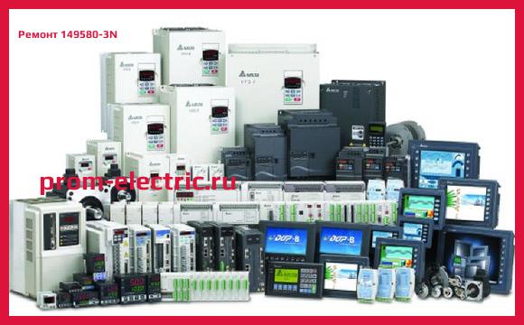 Image [РЕМОНТ] 149580-3N