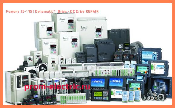 Image [РЕМОНТ] 15-115 | Dynamatic | Drive - DC Drive REPAIR