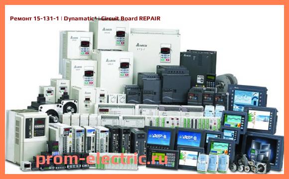 Image [РЕМОНТ] 15-131-1 | Dynamatic | Circuit Board REPAIR