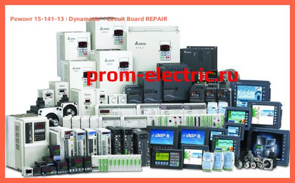 Image [РЕМОНТ] 15-141-13 | Dynamatic | Circuit Board REPAIR