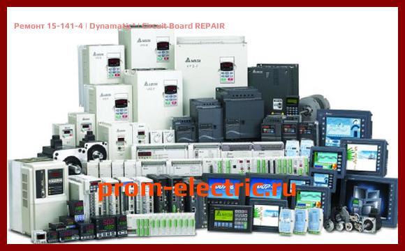 Image [РЕМОНТ] 15-141-4 | Dynamatic | Circuit Board REPAIR