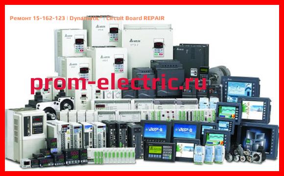 Image [РЕМОНТ] 15-162-123 | Dynamatic | Circuit Board REPAIR