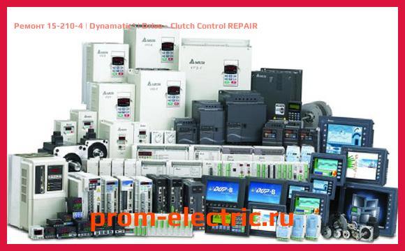 Image [РЕМОНТ] 15-210-4 | Dynamatic | Drive - Clutch Control REPAIR