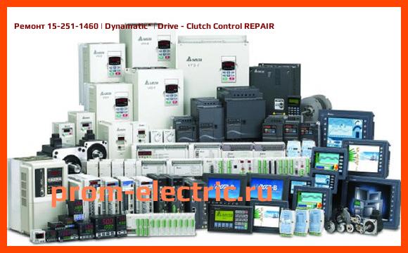 Image [РЕМОНТ] 15-251-1460 | Dynamatic | Drive - Clutch Control REPAIR