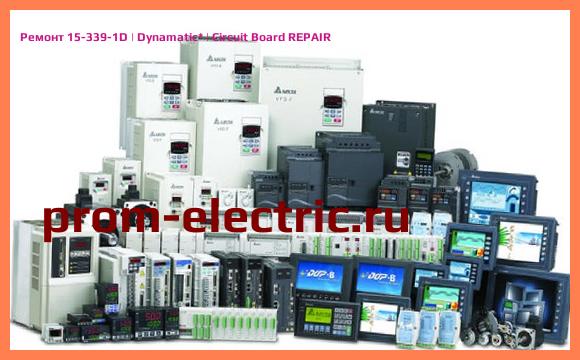 Image [РЕМОНТ] 15-339-1D | Dynamatic | Circuit Board REPAIR