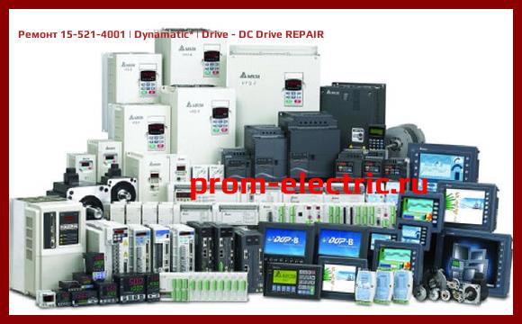 Image [РЕМОНТ] 15-521-4001 | Dynamatic | Drive - DC Drive REPAIR