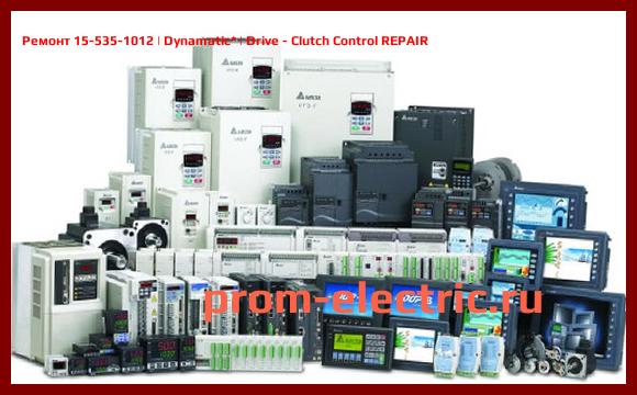 Image [РЕМОНТ] 15-535-1012 | Dynamatic | Drive - Clutch Control REPAIR