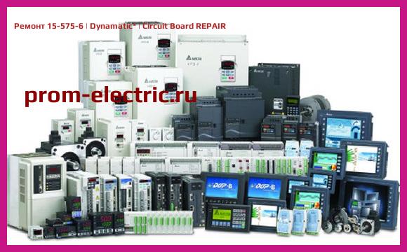 Image [РЕМОНТ] 15-575-6 | Dynamatic | Circuit Board REPAIR